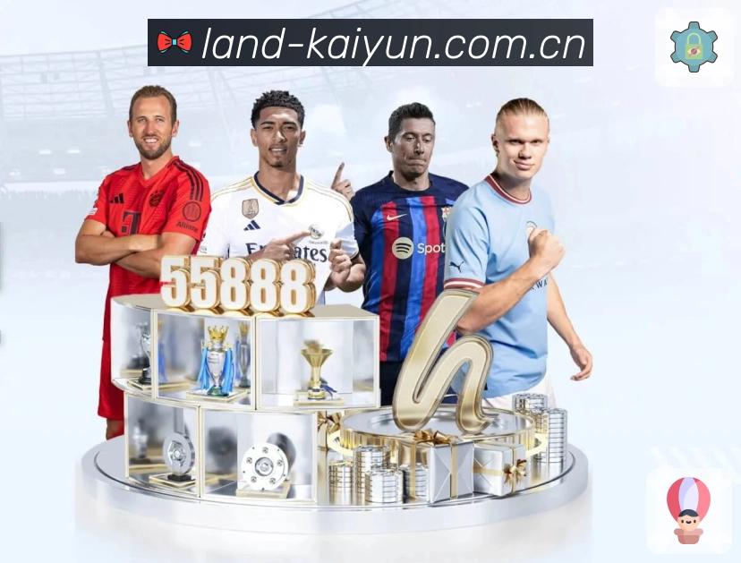 <strong>开云体育</strong>热门联赛竞猜 App 截图