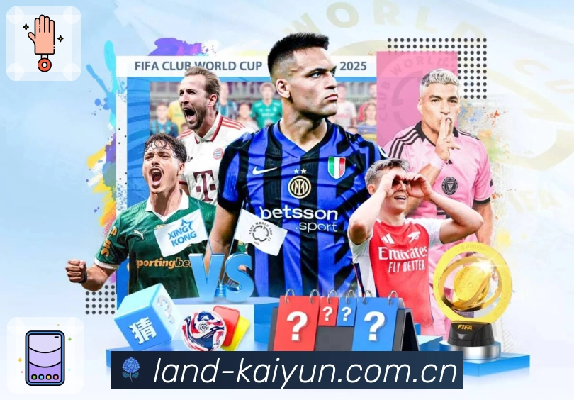 重新定义移动竞猜体验